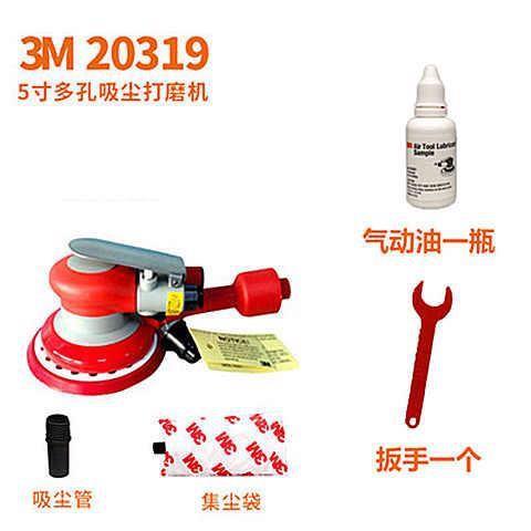 3M气动打磨机5寸圆形20317高速工业级方形20331砂纸机汽车抛光机