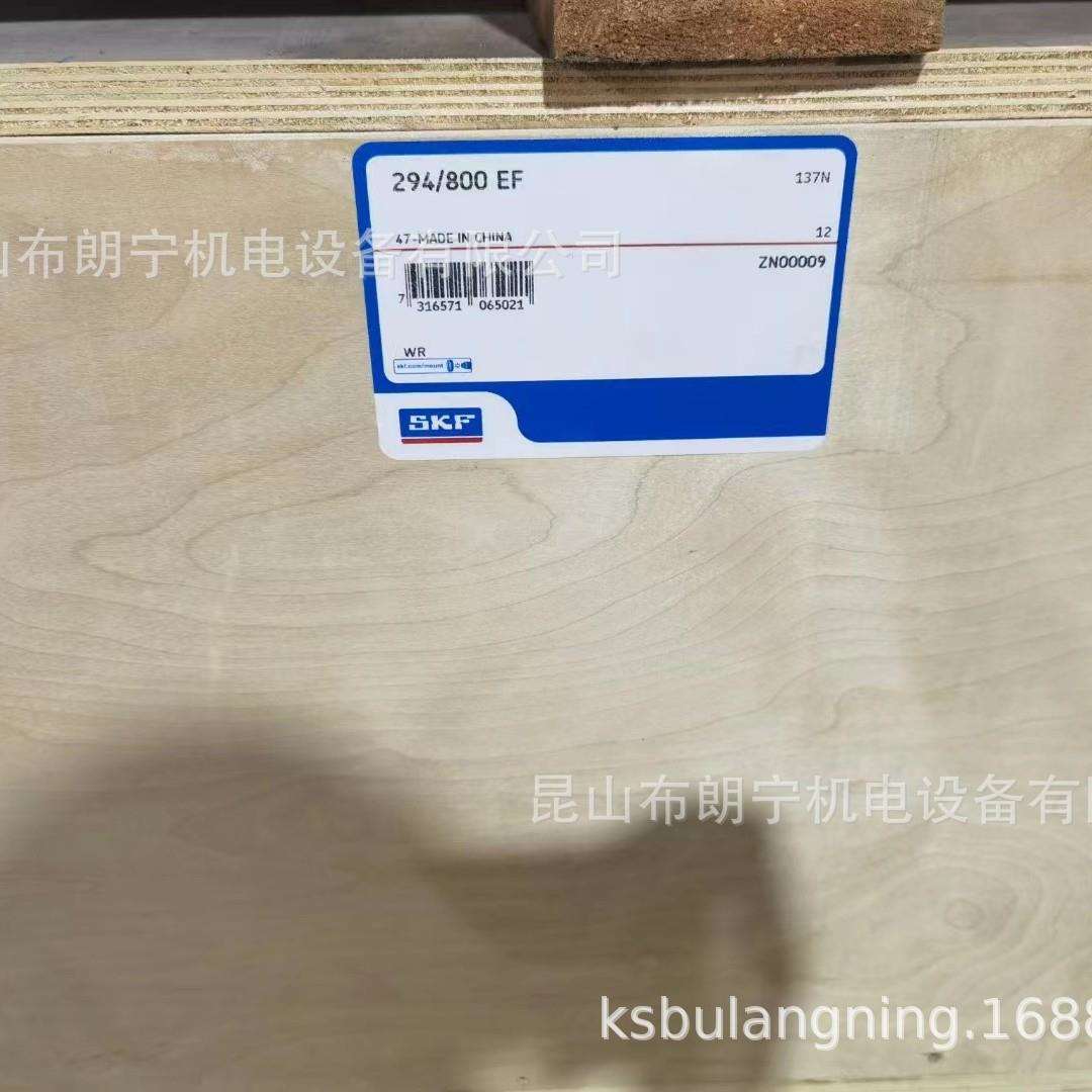 瑞典进口钢厂冶金连铸机BT4B328817E1/C475 辊颈轴承