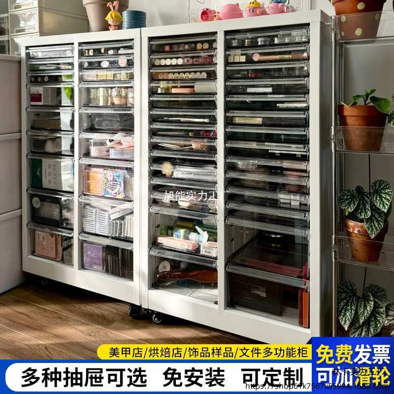 V林7烘焙模具资料柜财务票据柜布样柜A4美甲收纳甲油胶柜抽屉式储