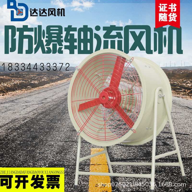 轴流风机T35-11-2.8#3.15#3.55#4#4.5#5工业通风机220V管道式380V