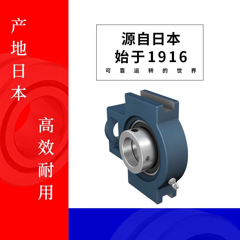 NSK外球面带座轴承 UCP311 UCP312 UCP313 3UCP14 UCP315 UCP316