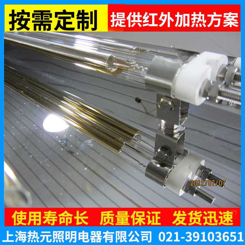 IR红外线加热管非标单双管红外线加热管涂布烘干机红外线加热灯管