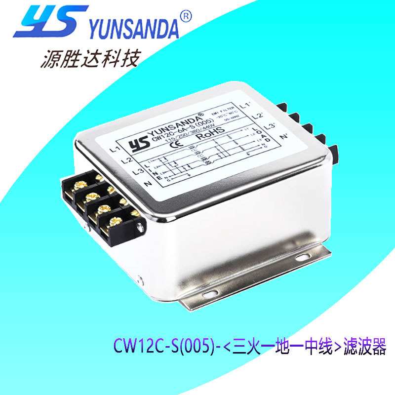 三相四线380V440V550V滤波器CW12B/12C CW6CL2 8CL2 100A 50A180A