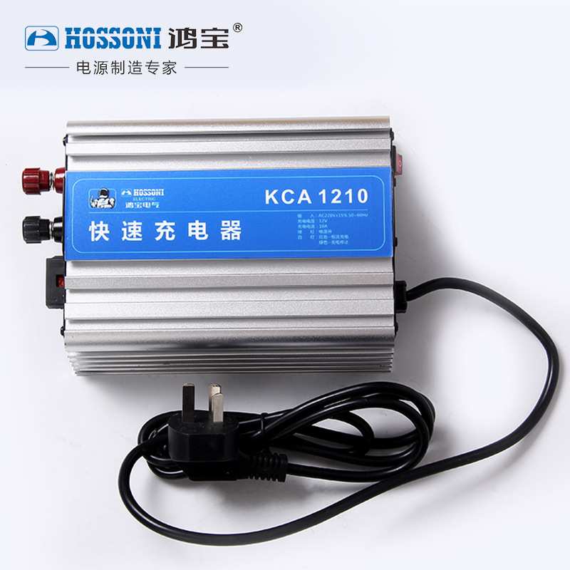 鸿宝充电器 KCA 5A10A15A20A30A40A电瓶自动充电机6V12V24V36V48V