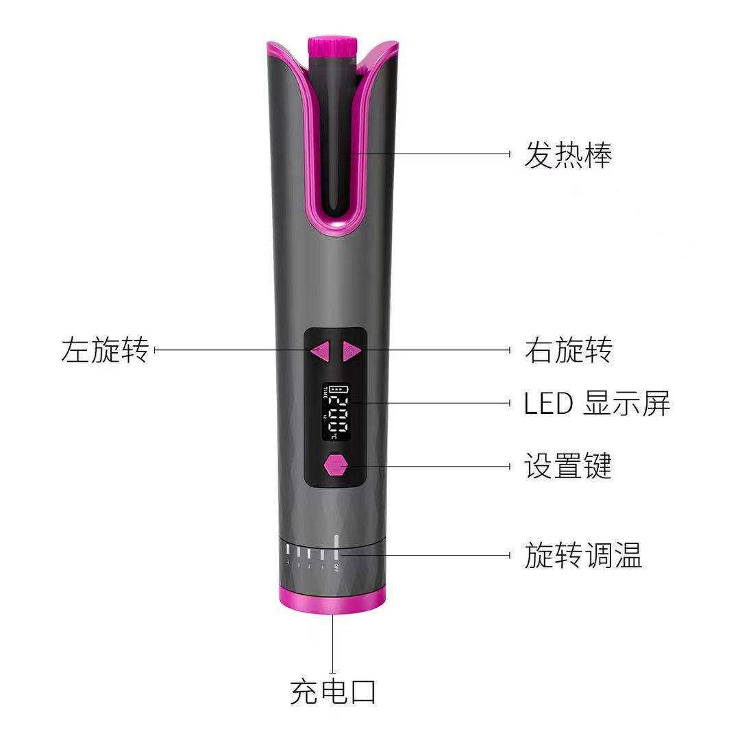 跨境亚马逊便携式自动卷发器多功能usb充电旅行无线卷发干湿两用