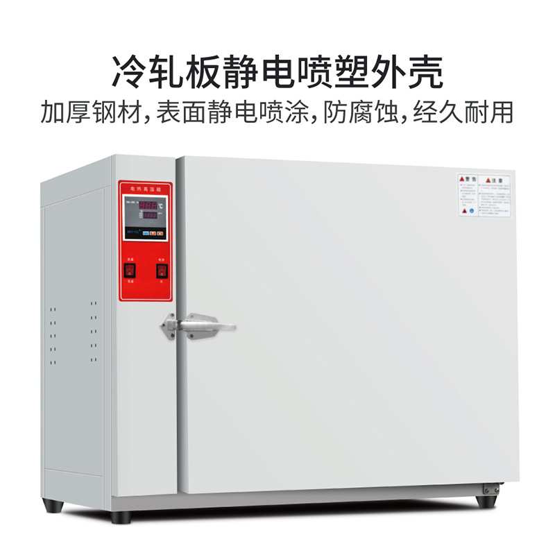 JM500-2A高温恒温干燥箱老化箱工业烘箱500度℃电焊条烘箱烤箱