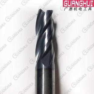 上工体整硬质合金四刃MVM立铣刀ME整体合金立刀铣精密数控车