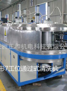 超声清洗机湖南株洲正波和网科技喷淋链密清洗机精零部件ZH-PL清