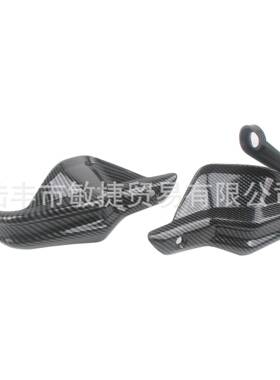 G适用R1250GS宝马R100GSR1250GSF7250GSF850GSF800S护手挡风护手