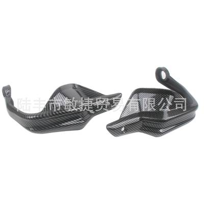 G适用R1250GS宝马R100GSR1250GSF7250GSF850GSF800S护手挡风护手