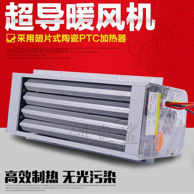 超导单风暖浴霸300*300集成吊顶家用卫生间暖风机浴室30*30取暖器