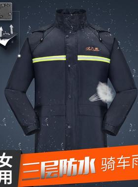 天堂雨衣2N11397-7AX套装外双层加厚户外分体雨衣专用广告雨卖衣