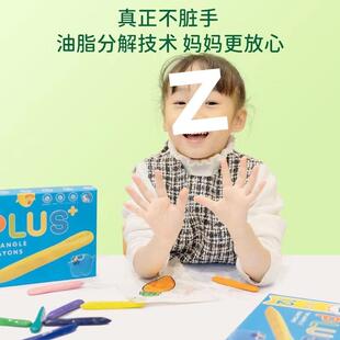 童洞洞蜡笔可水洗12/棒24无品牌/色油画幼儿园蜡三角不儿脏手笔工