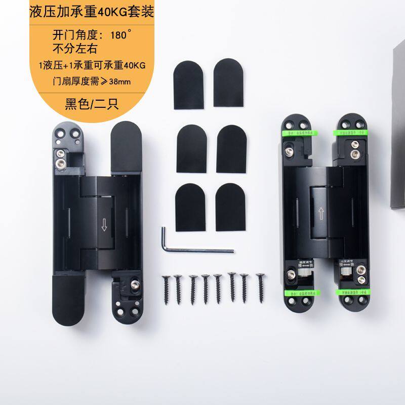 隐形门三维液压合页隐形门十字暗藏铰链外开门隐形门合页