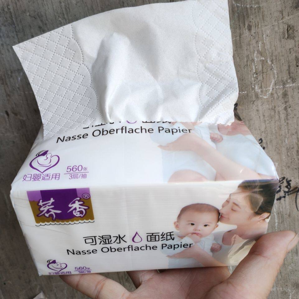 荞香纸巾原木浆妇婴婴儿抽纸可湿水无纸屑大包整箱40包80包餐巾纸