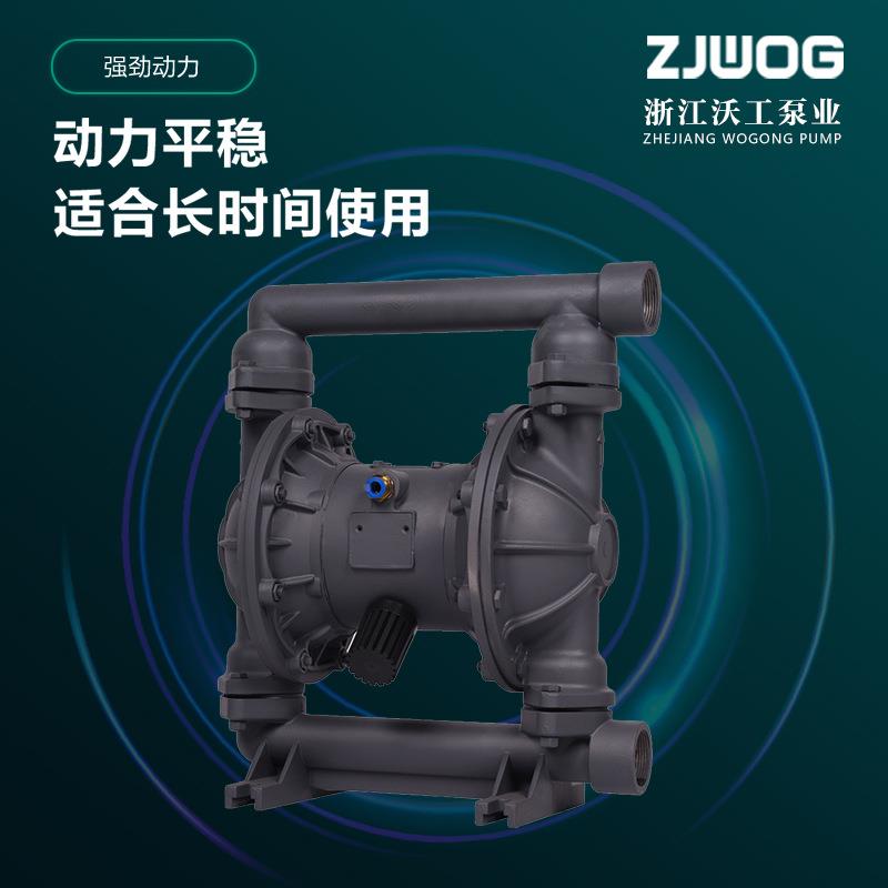 气动隔膜泵QB-15/25/40/50/65/0/1Y0不0锈钢QUH8304耐腐蚀耐酸碱