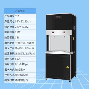能开器工厂学校饮节spr RO40水不锈钢烧水水器直一饮水机件起批公