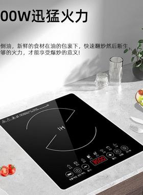 41X32单灶率嵌入式磁炉镶嵌式电磁灶大67042功家用爆电台式双炒用