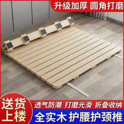 厚床板榻榻14162米垫板排骨架防潮透气加折卷叠板护腰床硬床板垫