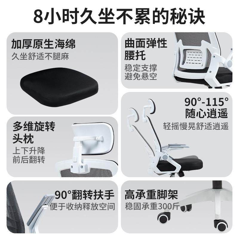 脑椅员适工办公电舒久坐不累会议椅家用宿舍BR-01大学生学习靠背,商业/办公家具,办公电脑椅/职员椅,淘宝优惠券,粉丝福利购,淘宝优惠卷