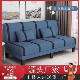 室可折叠沙发床双两用三人GOO多功人能简易出租房卧懒人客厅布艺