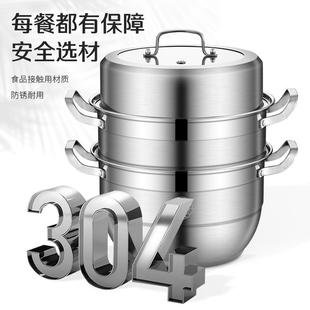 04不锈3馒钢锅双层三层加厚复底蒸大容量家用汤蒸722头礼品锅