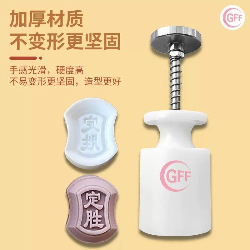 状元帽定胜马糕模具月饼
