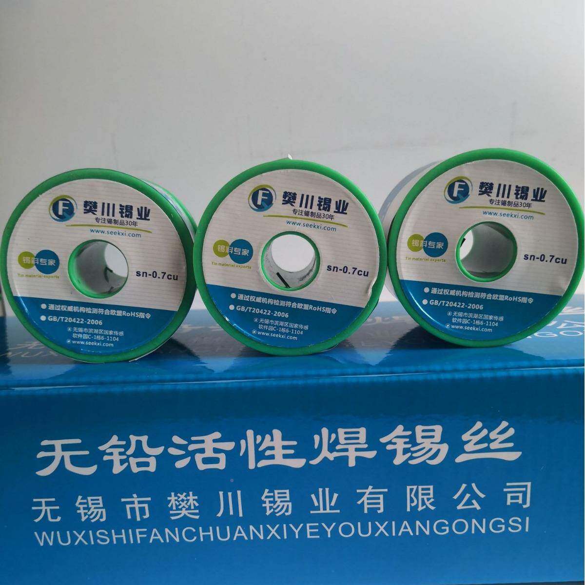 云锡BLP锡牌无铅锡线生产厂 规格齐全锡纯度高1.0线径焊 金属丝锡