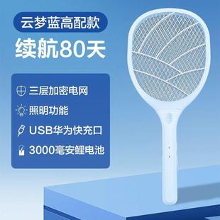 电蚊拍充神超电式 家用耐强951力电用苍蝇拍灭蚊器电子灭蚊器打不