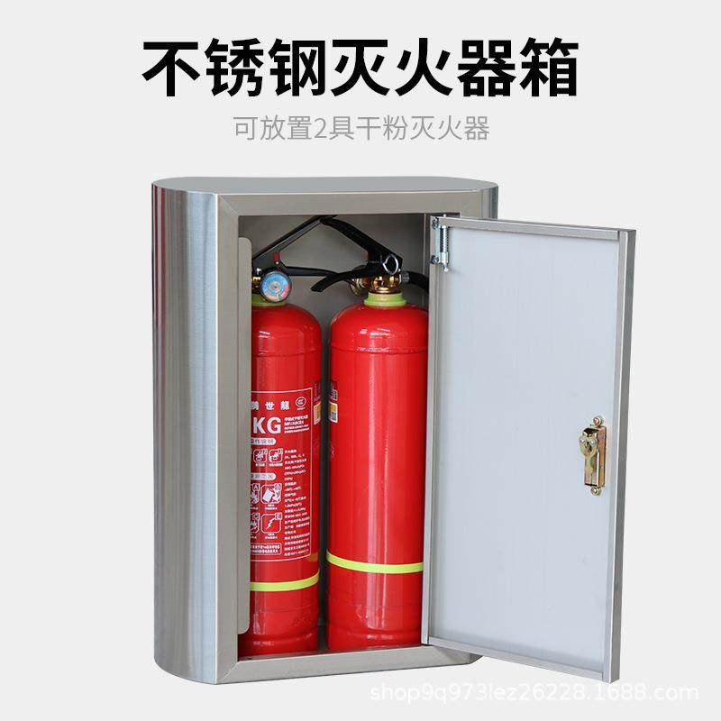 不锈钢灭防火器箱防圆弧火器箱子304无品牌/消箱消防灭器材箱壁挂,基础建材,脚轮/万向轮,淘宝优惠券,粉丝福利购,淘宝优惠卷