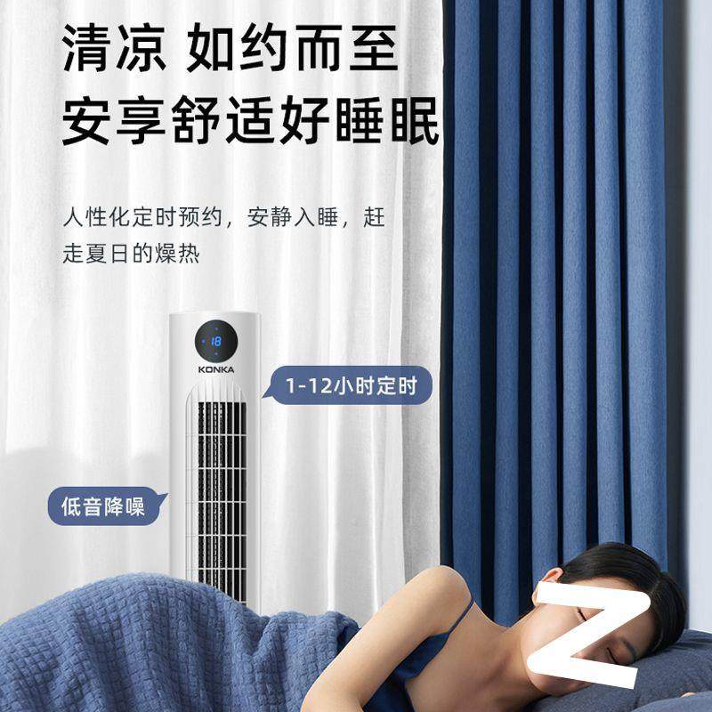 电风塔扇用家落地扇扇摇头无叶塔式静音42式立宿舍台式风扇电扇