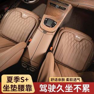 适用434蔚来E驶T7EC6ES单6ES8坐垫腰靠S7ET5E夏季 主驾通风垫子片