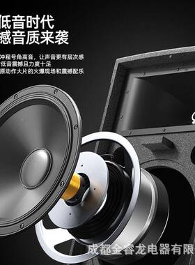 四川曼KTKT-332332单音十二寸舞龙台响家庭K歌，影院套装2-025年