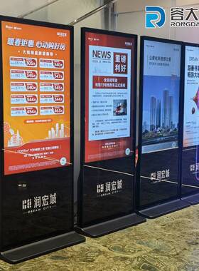 43机RD43BG-T/50/55/65/5寸立式落7壁地挂广告显示屏网络触摸屏高