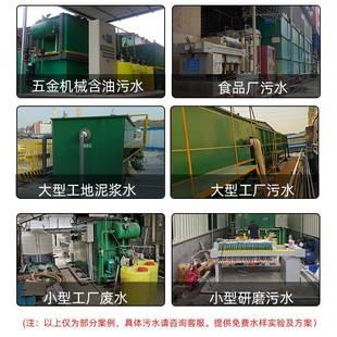 工业废水处设备环保设备644研磨废处理处工业污水理排水放回用理