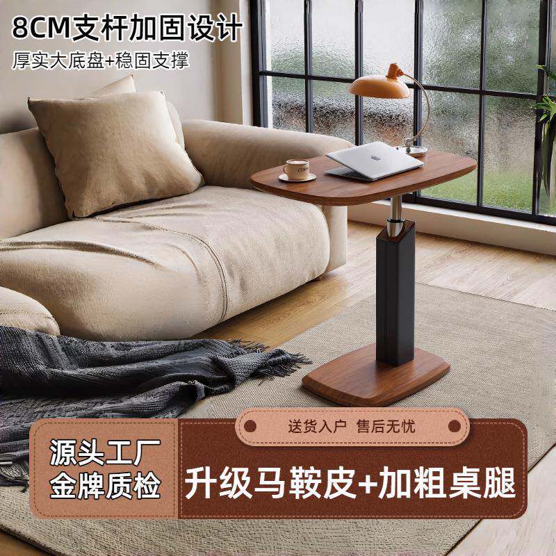 马皮升降边几床家床边桌中古风客厅茶59497几小桌子可移动用头电