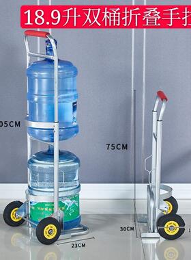 桶装水小拉车拉车桶家用矿泉水桶手车饮水推机桶hh101960纯净水桶