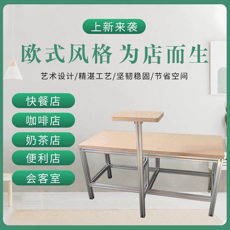 木东方业美学北368桦鞋柜长凳一工体铝合金铝型材长凳欧子厂家,商业/办公家具,酒吧桌,淘宝优惠券,粉丝福利购,淘宝优惠卷