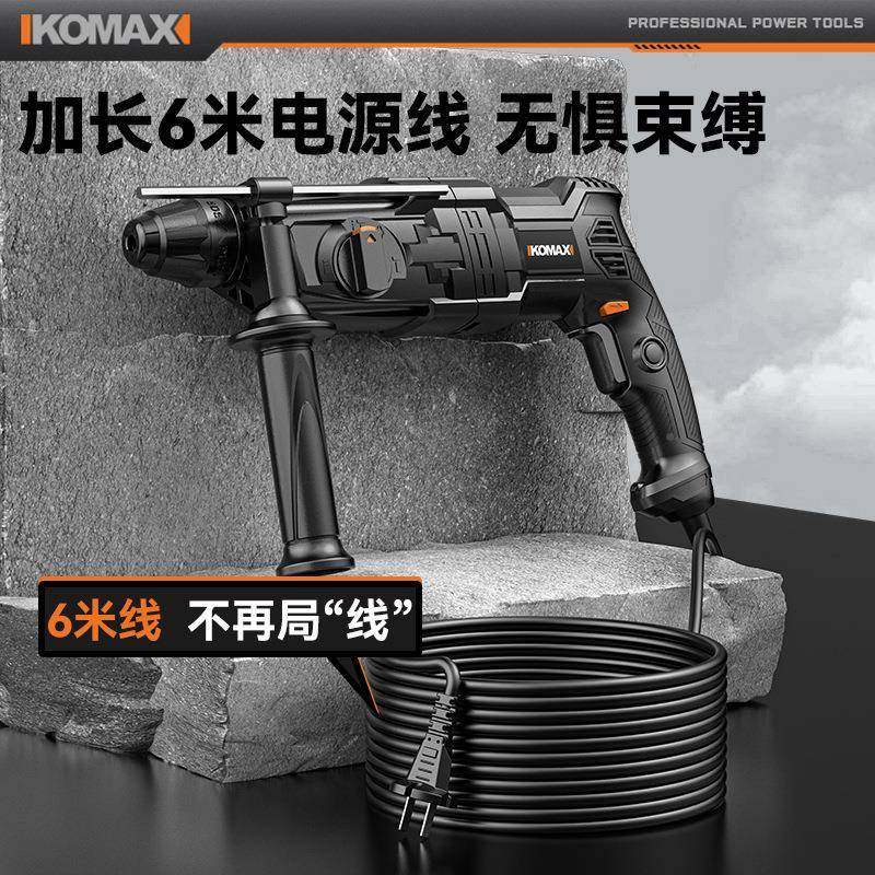 轻凝型电锤951击电镐四用大功率家用多功能小型冲钻打混土电钻孔,电子/电工,接线端子,淘宝优惠券,粉丝福利购,淘宝优惠卷