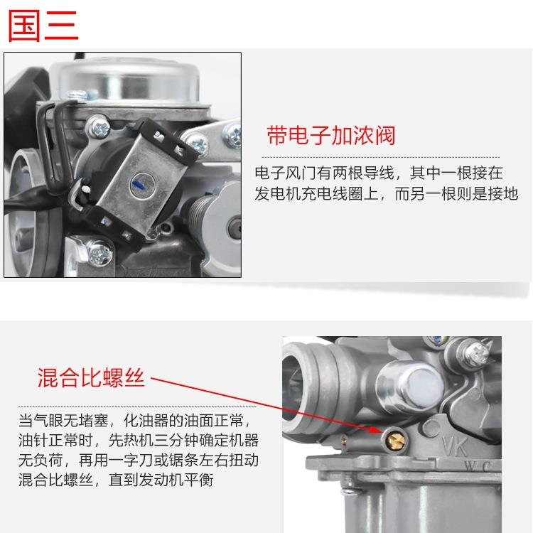 S小主100G公主100CC公100CR100喜悦优悦睿御WH100T-F-H-G摩托车化