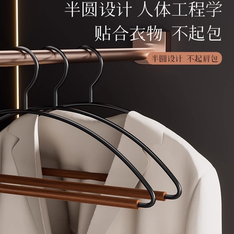 铁艺实木衣架家用半圆无痕不x起包衣柜帽间民宿酒店木质挂衣服撑