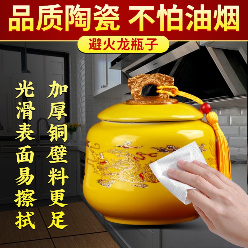 避火龙瓶子厨房西北角避火龙陶瓷土陶K瓶罐黄碎石火烧天门乾位