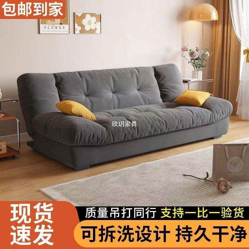 云两可折沙发多功能沙发叠床客厅小户用型朵现代简约奶油风NRO网