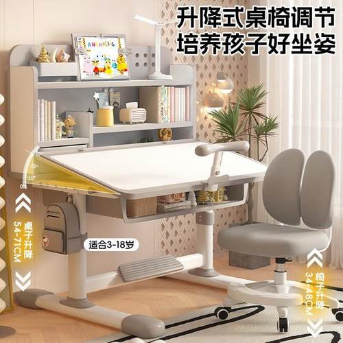可儿童儿童课桌学习桌小学生用写字书桌专桌家用课椅套装桌作业桌
