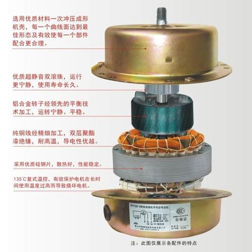 抽油烟机电机马配件油机双达电机马通1烟用大达功率左右电机供应