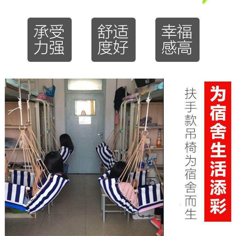 加厚宿文舍寝吊椅神器大学室生网109红艺吊椅户外儿童秋千吊床电,五金/工具,轴承装卸工具,淘宝优惠券,粉丝福利购,淘宝优惠卷