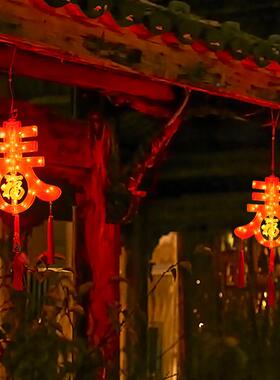 新春过年春节装饰灯福户外创意发光春字CQW字红件灯笼挂苏流屋檐