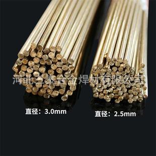 S01紫铜焊丝S214铝铜S青211硅青铜S221锡黄2铜213磷青铜HQVS氩弧