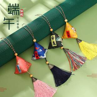 端节中国香风成品囊299风五彩绳艾草香包中考高考礼物车载午小挂