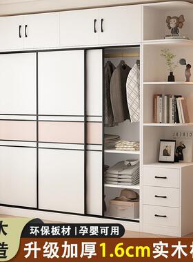 实木柜家用卧室推拉门收纳43375柜现代简约出租屋小型儿童衣大衣